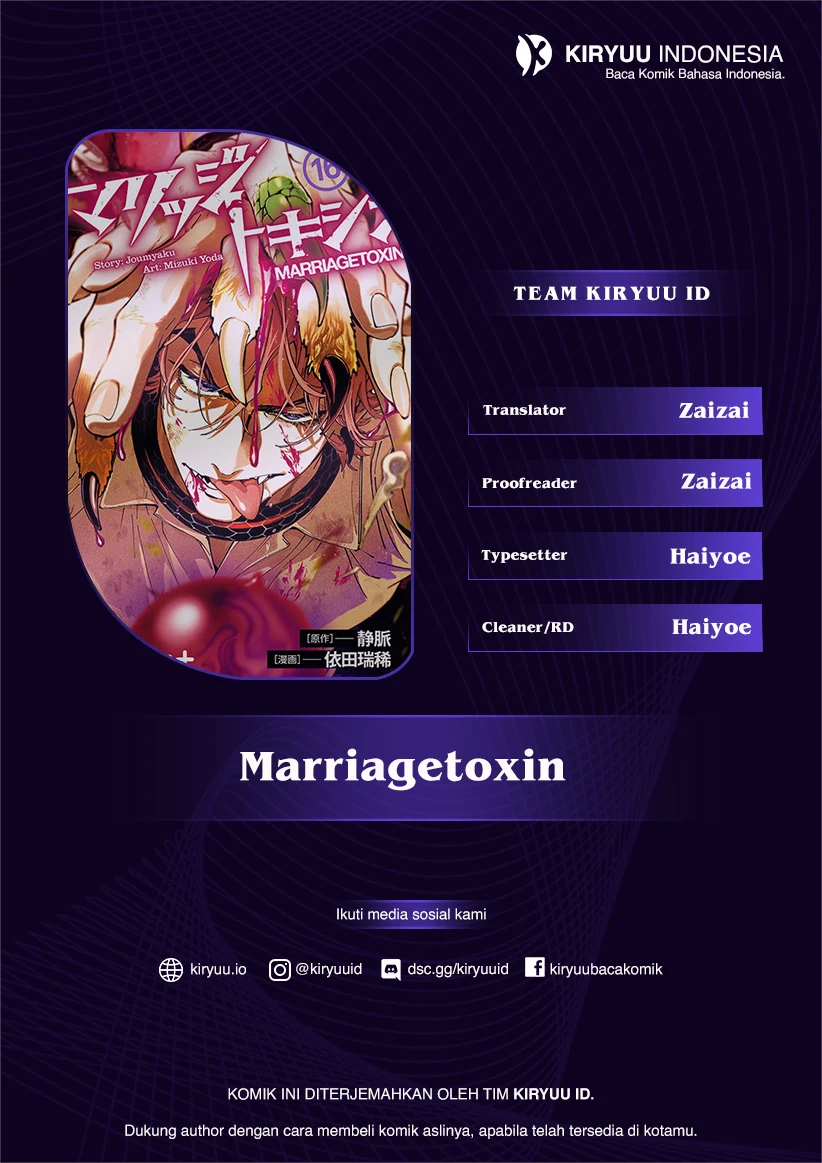 Baca Marriagetoxin - Chapter 113 halaman 1